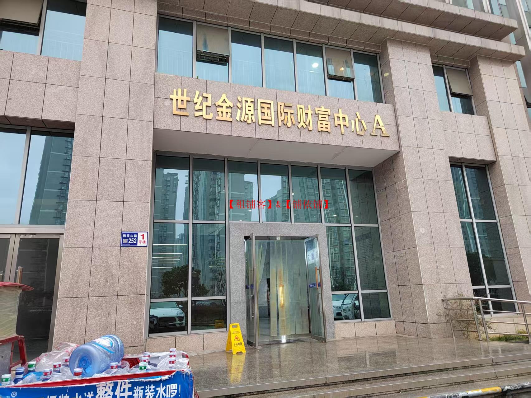 观山湖区世纪金源300平有资质教育机构带生源转让